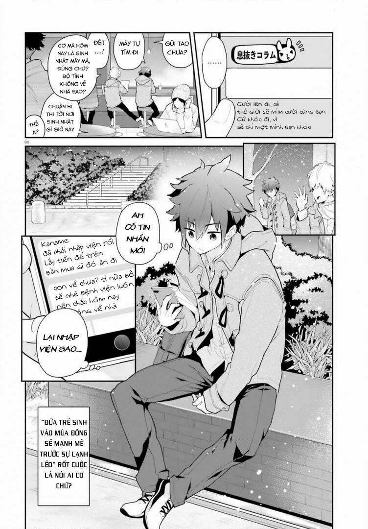 Moufu Oneesan No Atatame Kata: Chapter 1