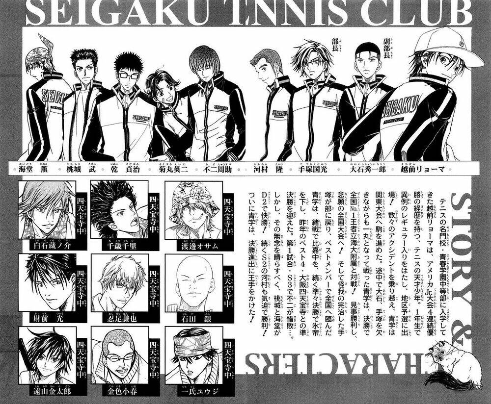 Hoàng Tử Tennis: Chapter 332