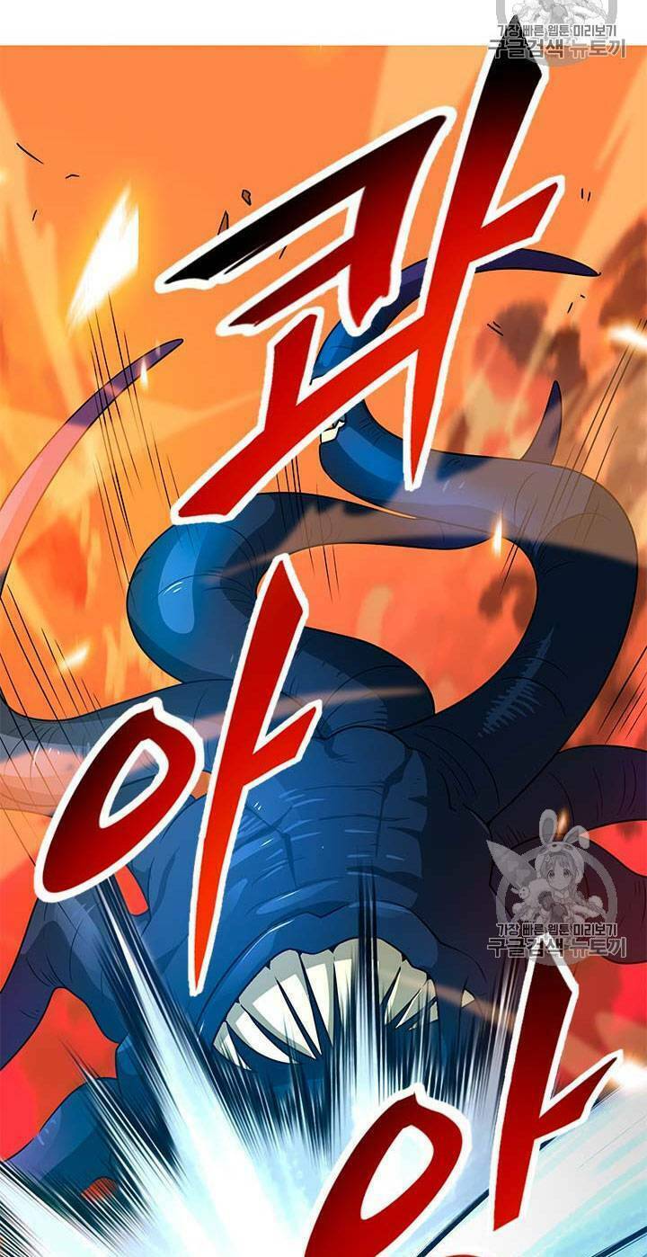 Tôi Tự Động Săn Một Mình: Chapter 47