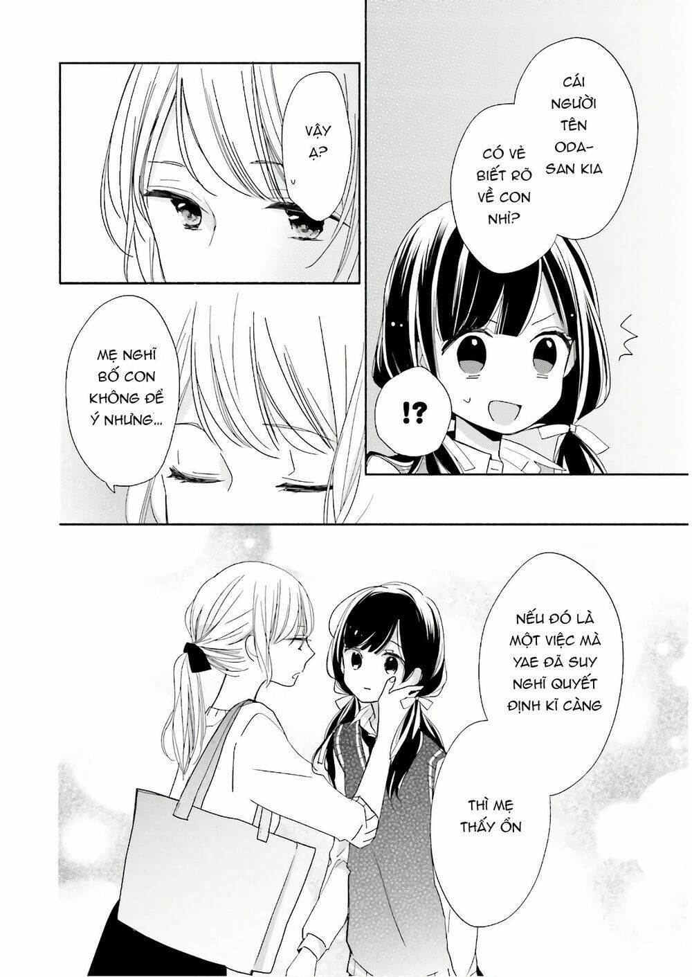 Tsugi Wa Sasetene: Chapter 15