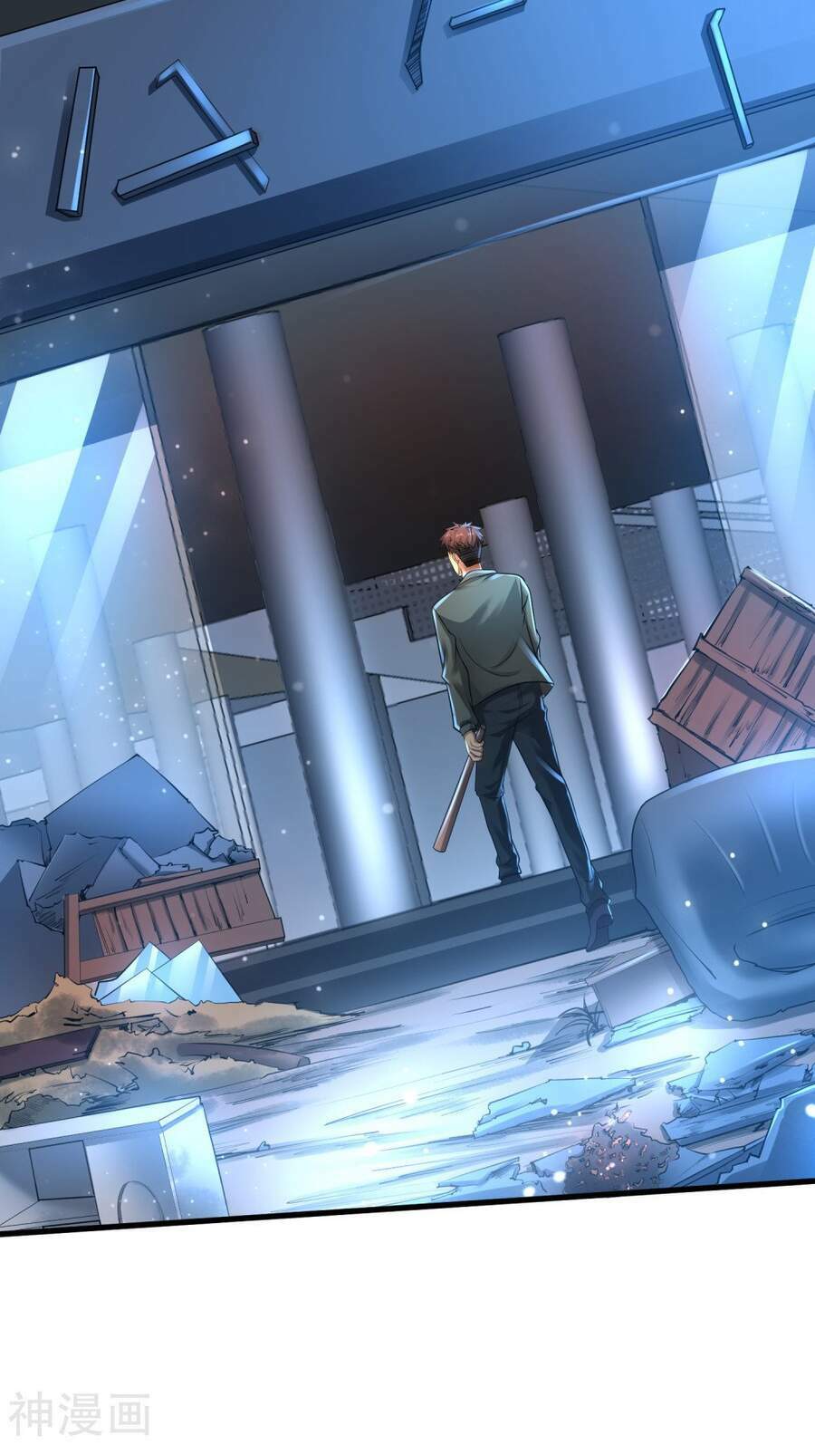 Siêu Năng Phân Hóa: Chapter 22