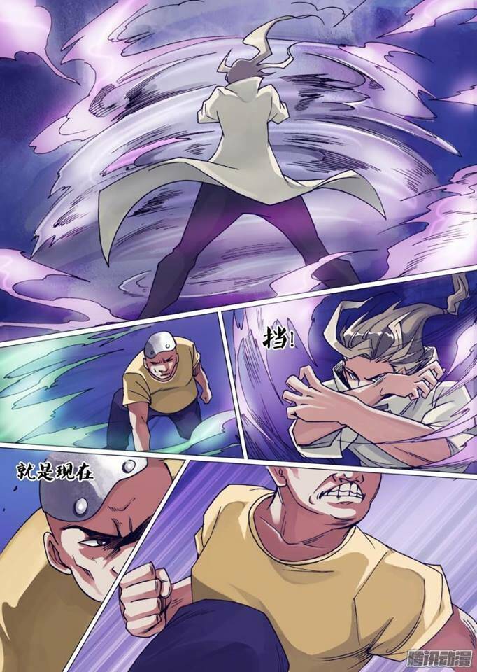 Thần Ảnh Mê Hành: Chapter 22