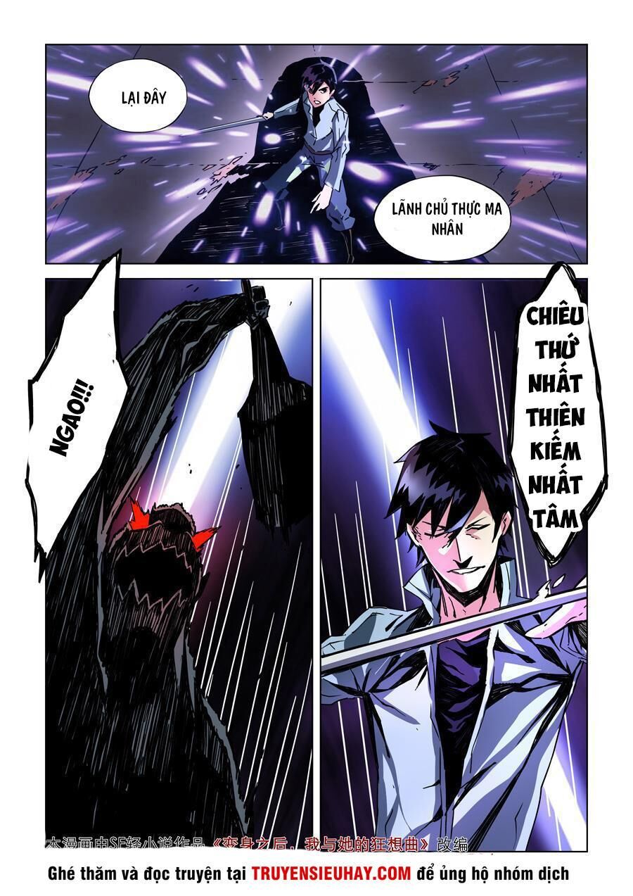After Transformation, Mine And Her Wild Fantasy: Chapter 14
