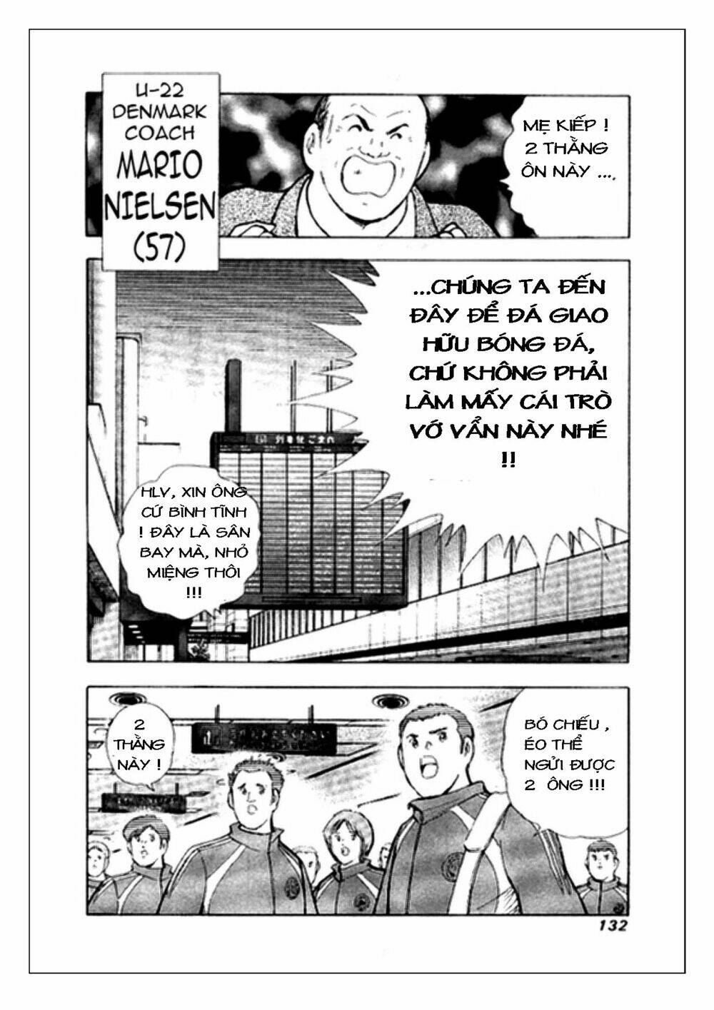 Captain Tsubasa: Golden 23: Chapter 14