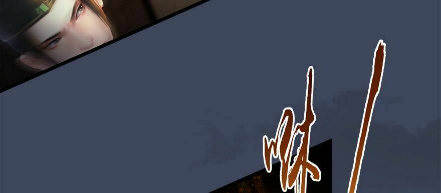 Cửu Hoang Đọa Huyền Sư: Chapter 13