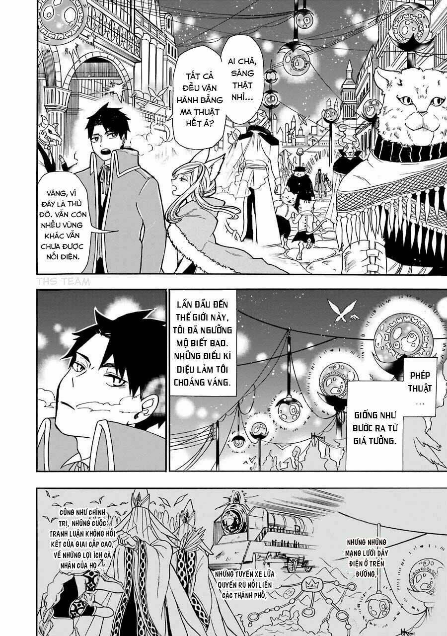 Gensou Gourmet: Chapter 1.1