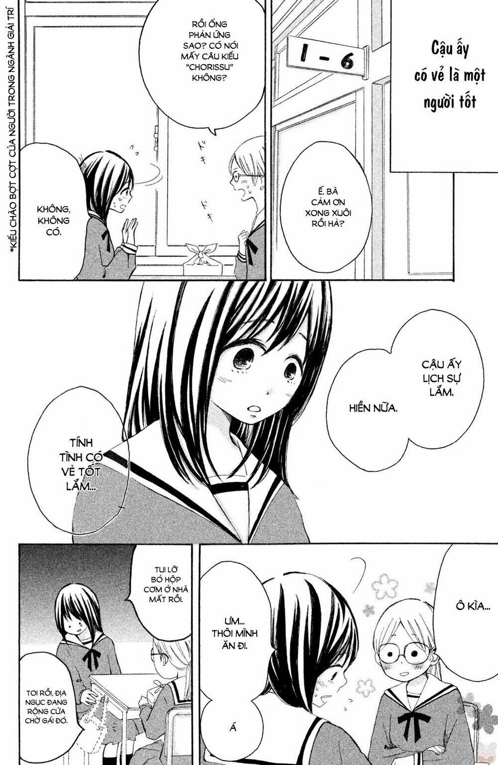 Kirakira Shousekai: Chapter 1