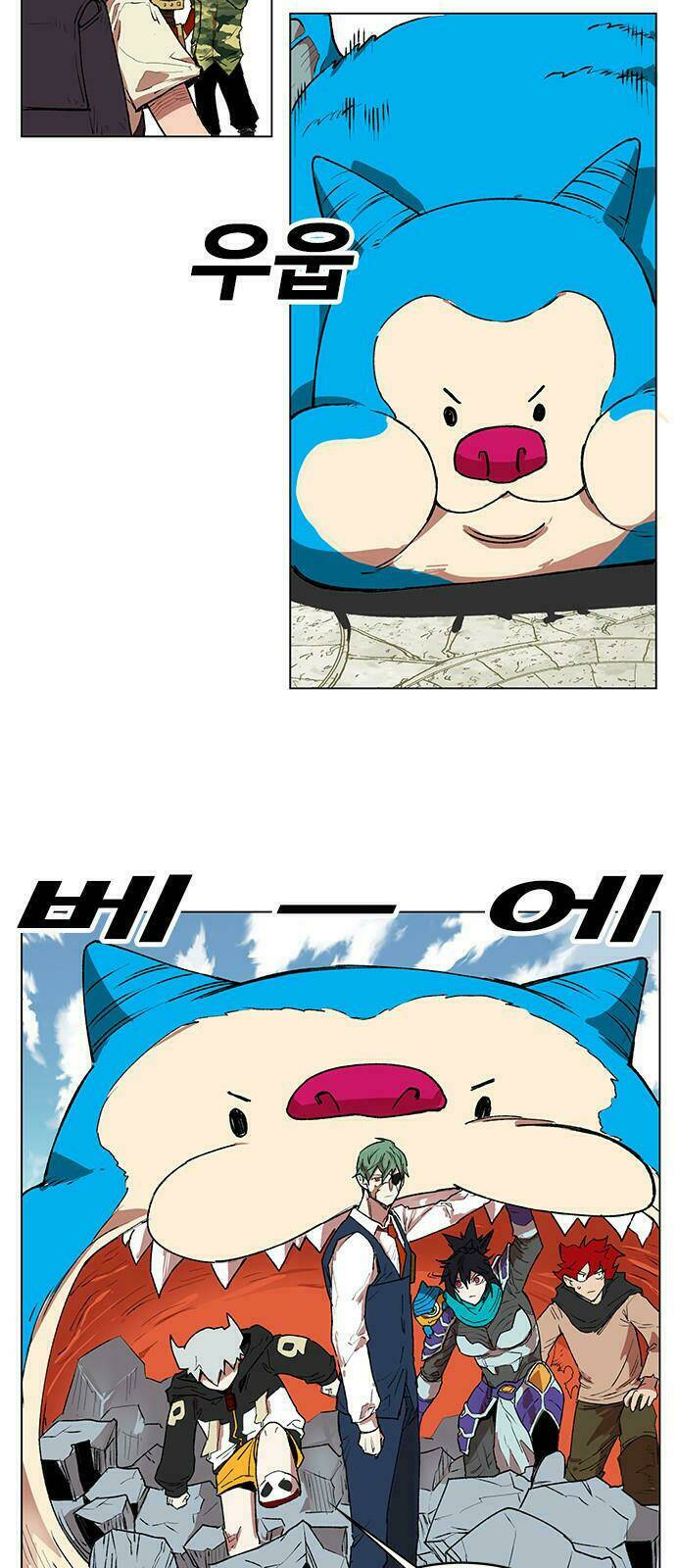 Hard Core Leveling Warrior: Chapter 170