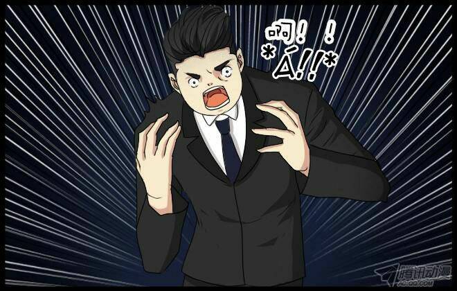 Future trial: Chapter 29