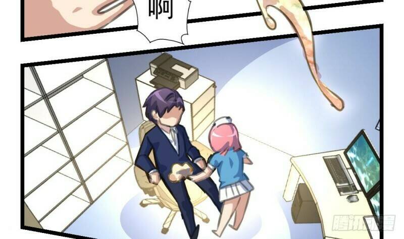 Chọc Yêu Thành Nghiện: Chapter 3