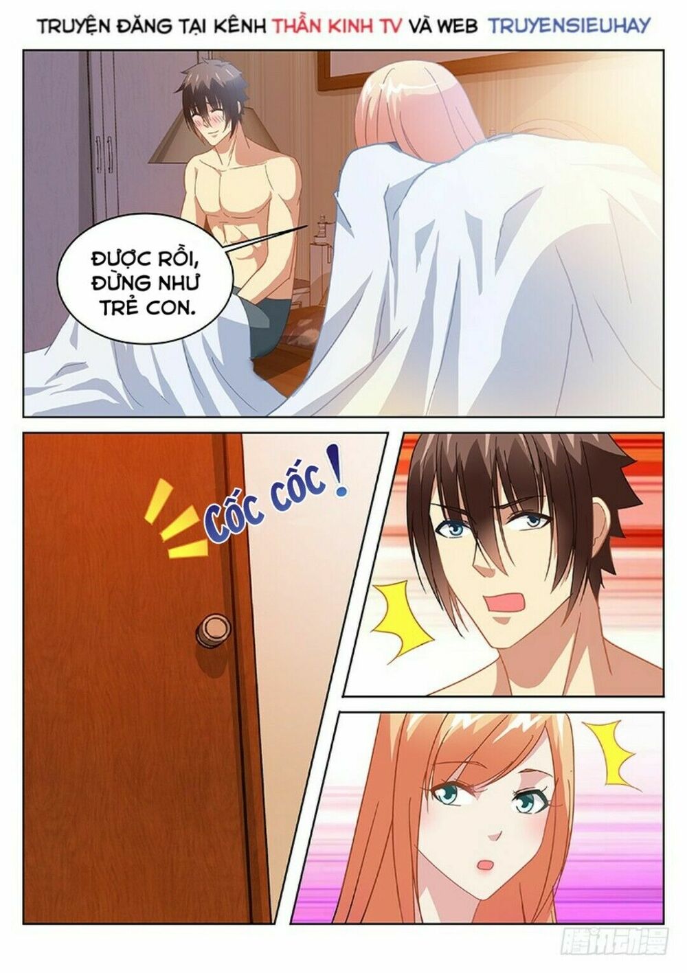 Ngận Thuần Ngận Ái Muội: Chapter 147