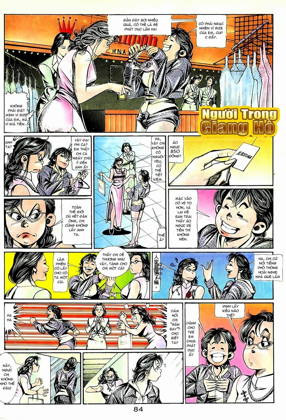 Người Trong Giang Hồ: Chapter 94: Hoàng giả chi phong
