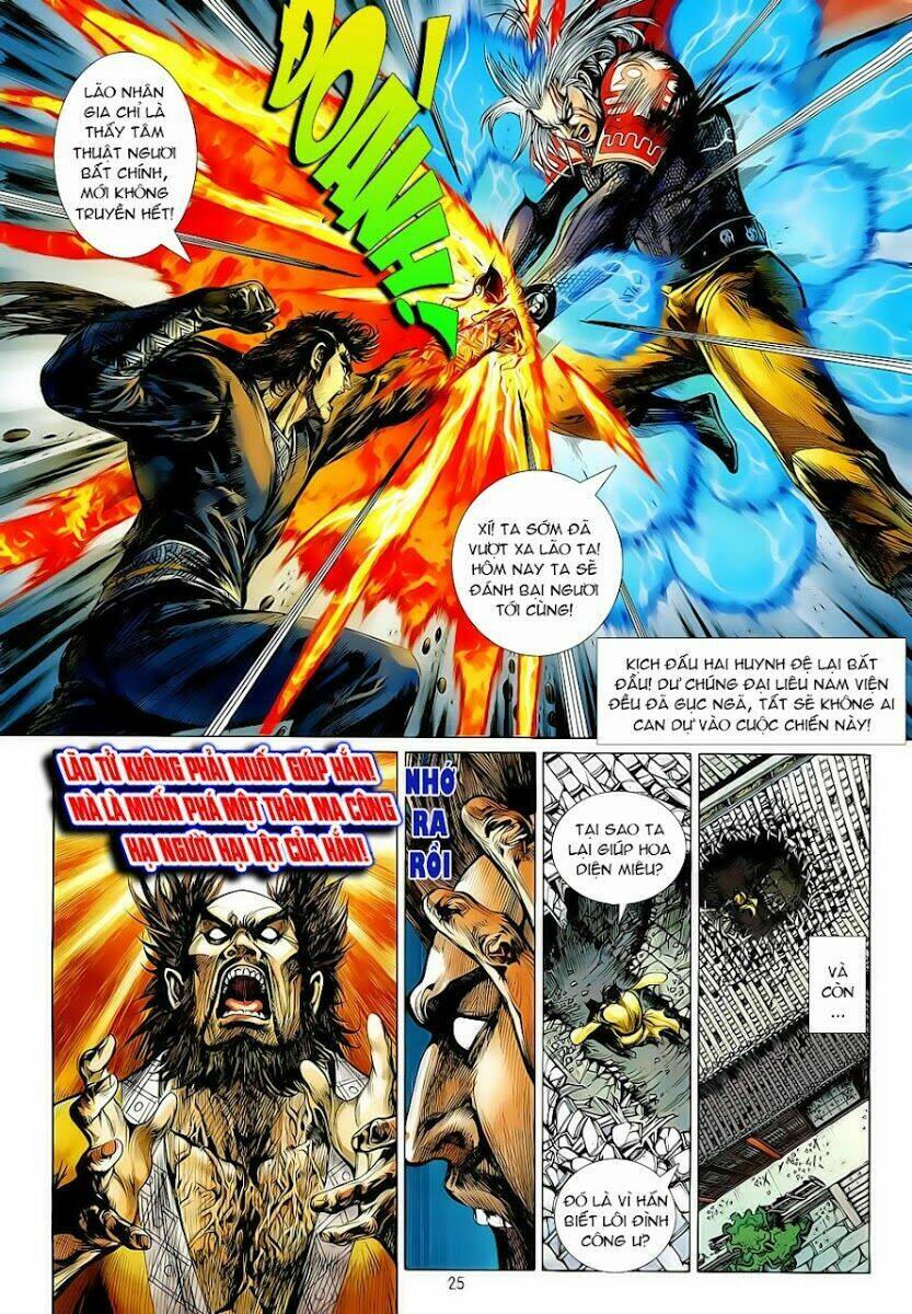 Thiết Tướng Tung Hoành: Chapter 6