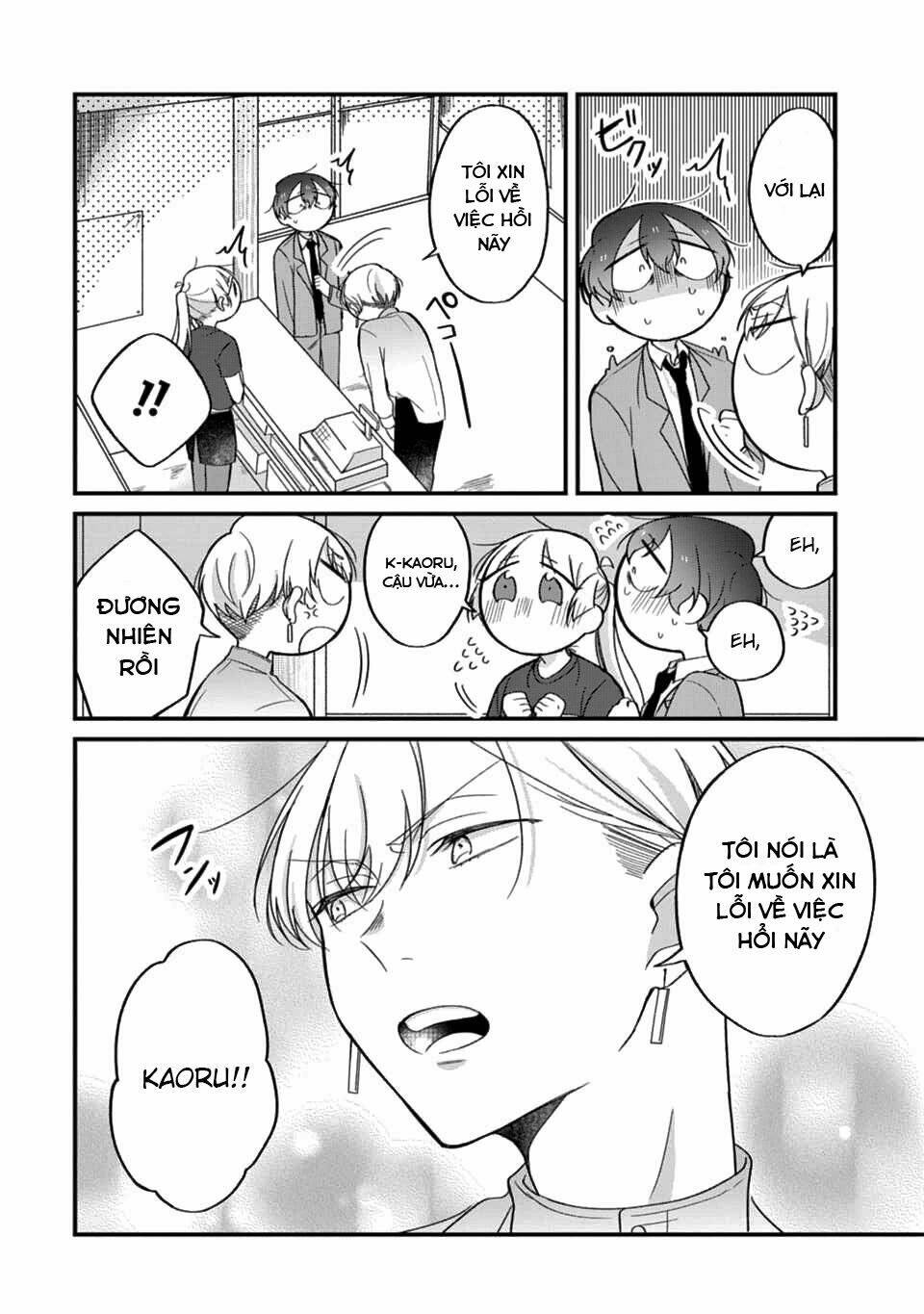 The Story Of A Waitress And Her Customer: Chapter 22