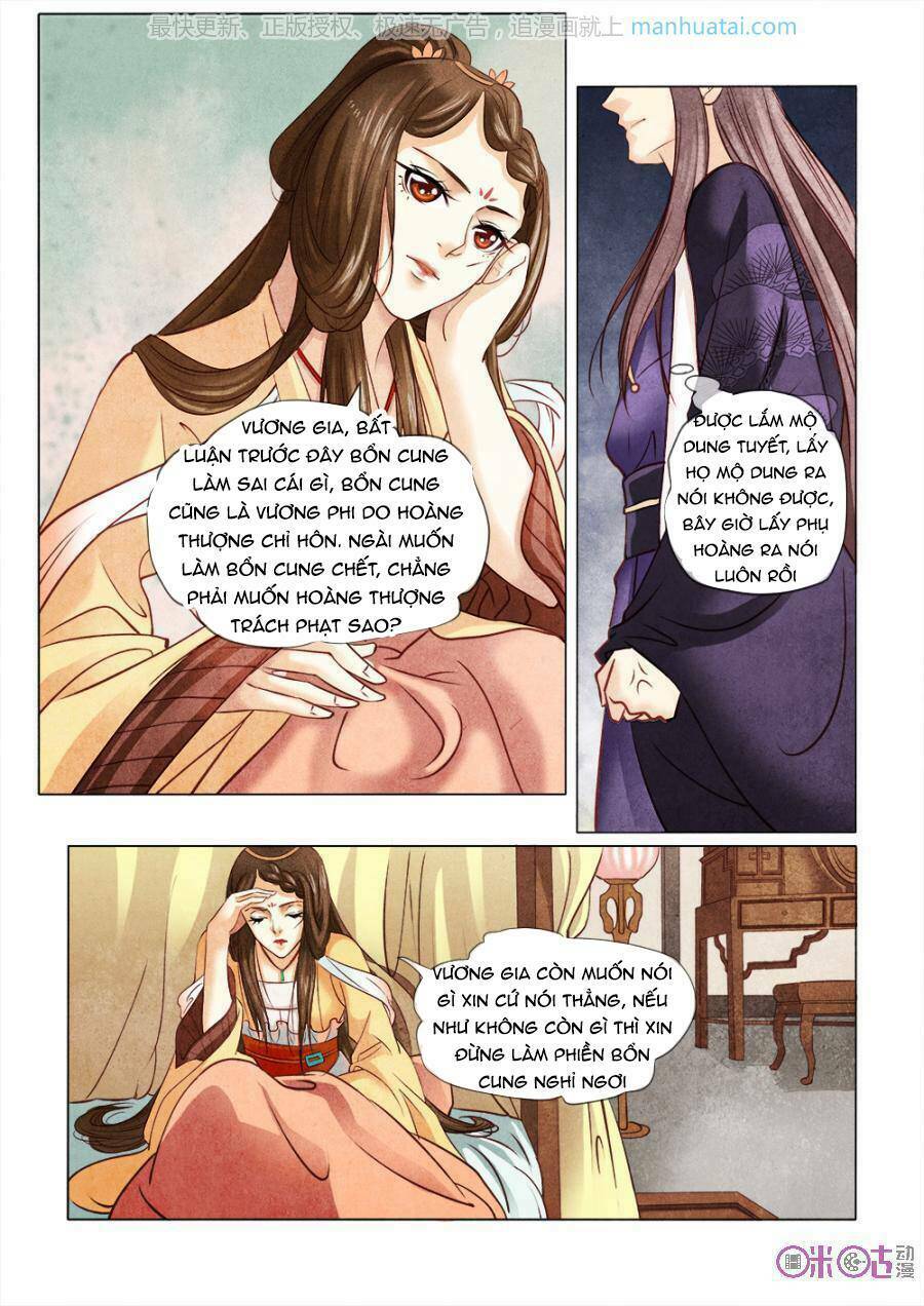 Cực Phẩm Hạ Đường Phi: Chapter 7