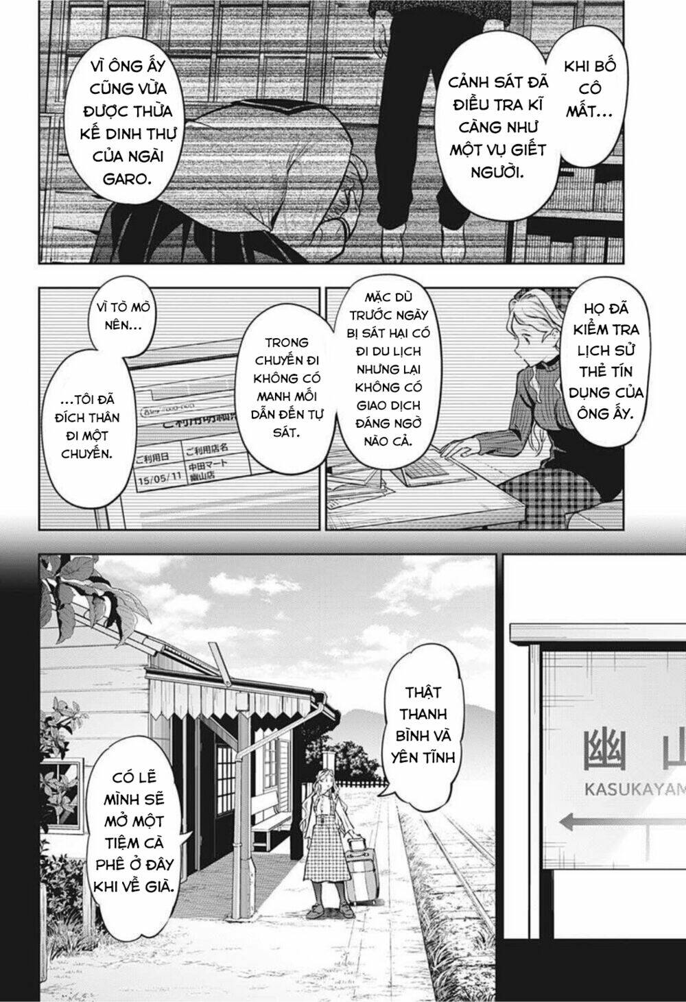 Khi Thám Tử Còn Đáng Sợ Hơn Cả Tội Phạm: Chapter 19