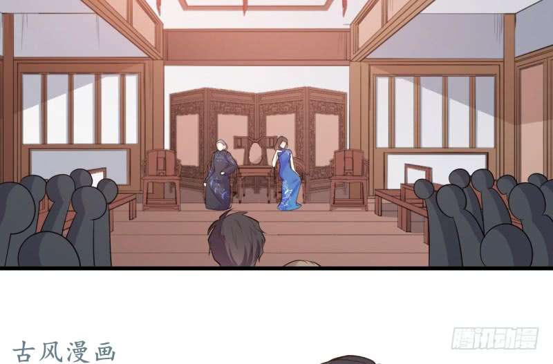 Ám Luyến Thành Hôn: Chapter 76