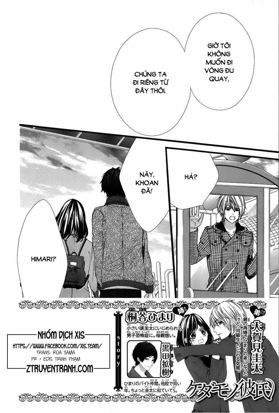 Kedamono Kareshi: Chapter 59