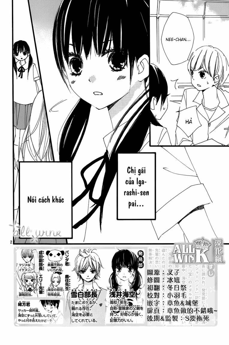 Kuusou Spin Flower: Chapter 15
