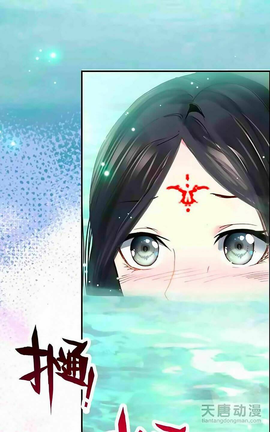 Cái Quần Nhà Ta Thành Tinh Rồi: Chapter 5