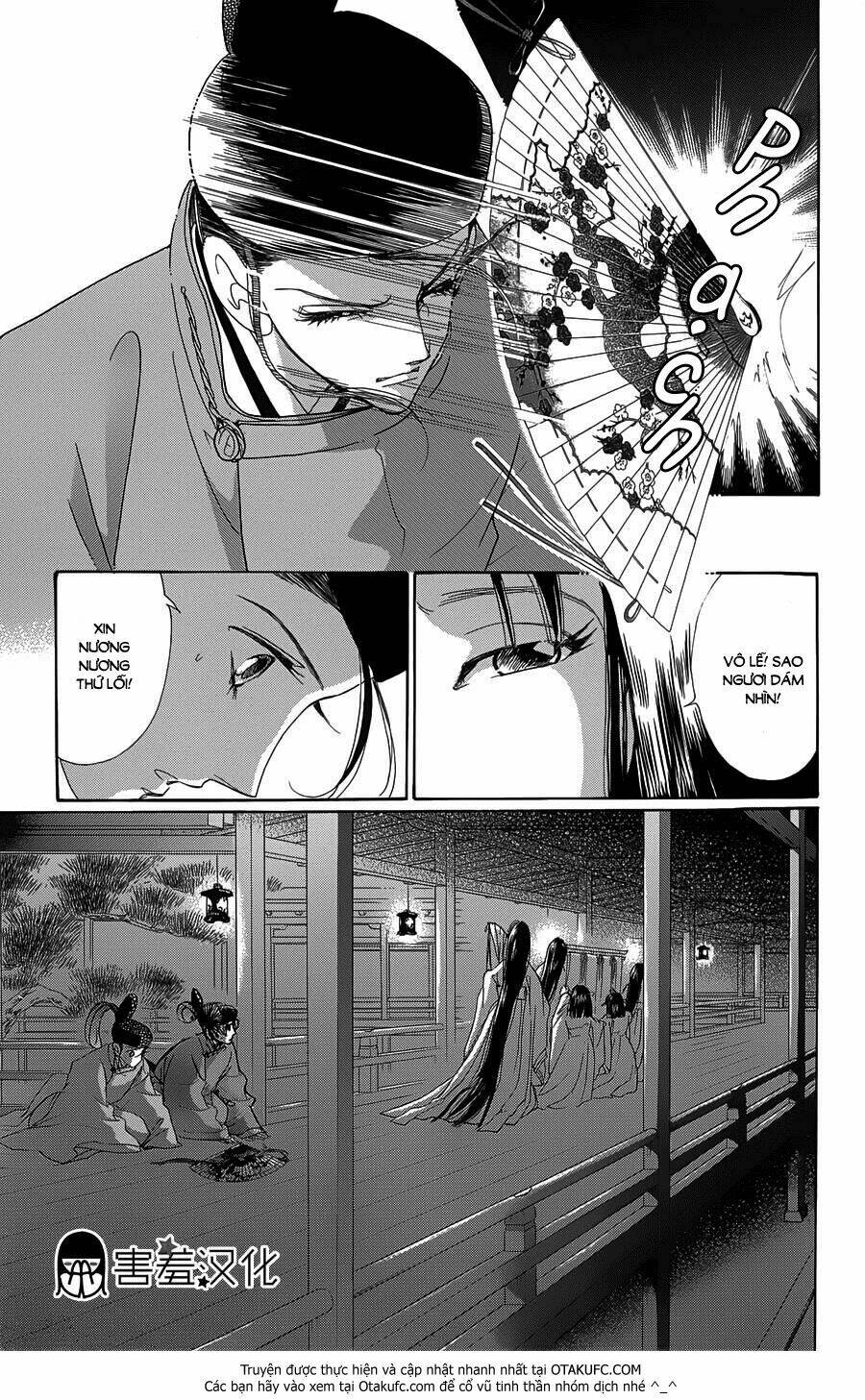 Torikae Baya: Chapter 4