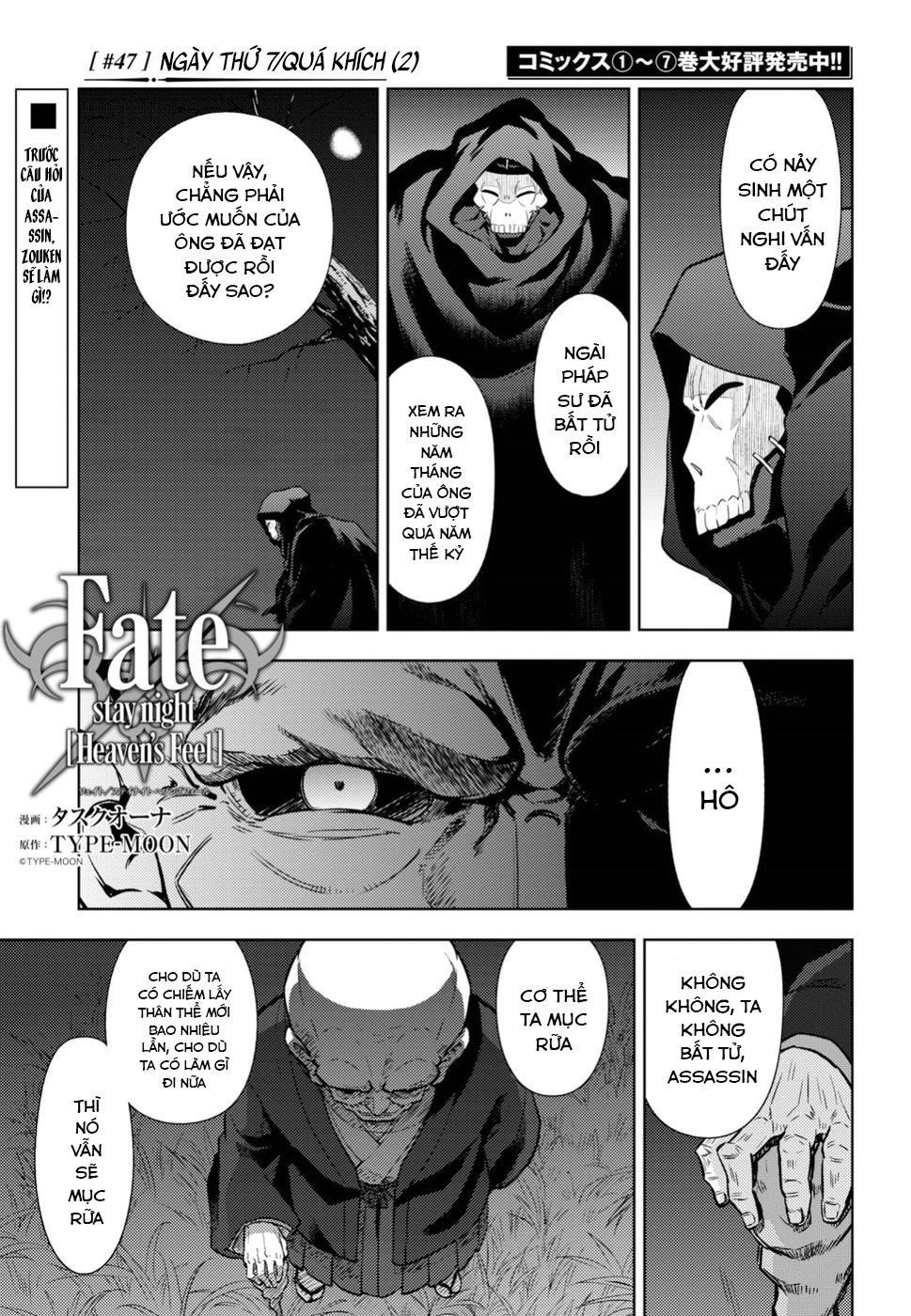 Fate/Stay Night Heaven's Feel: Chapter 47