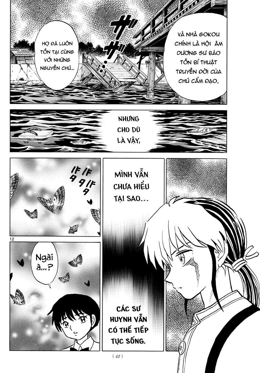 Mao (Takahashi Rumiko): Chapter 30