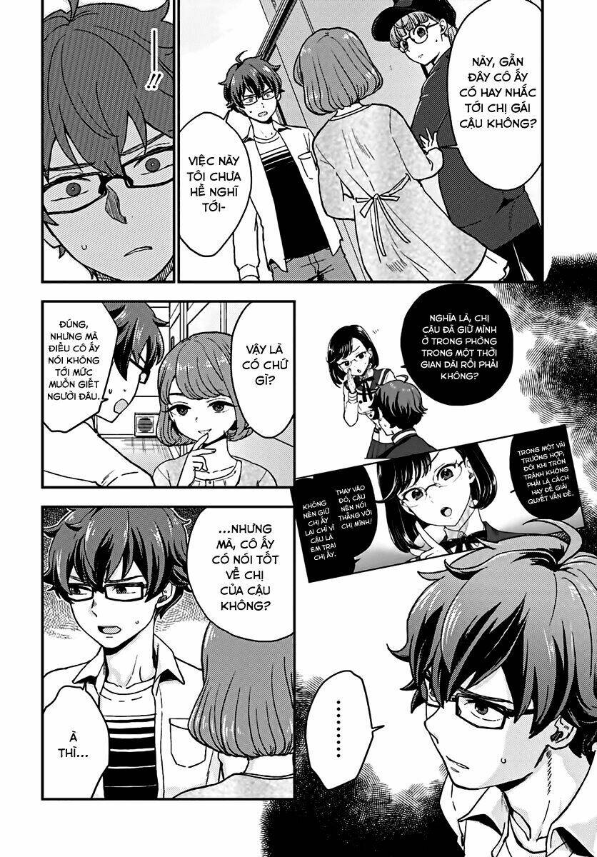 Mayonaka No X Giten: Chapter 14