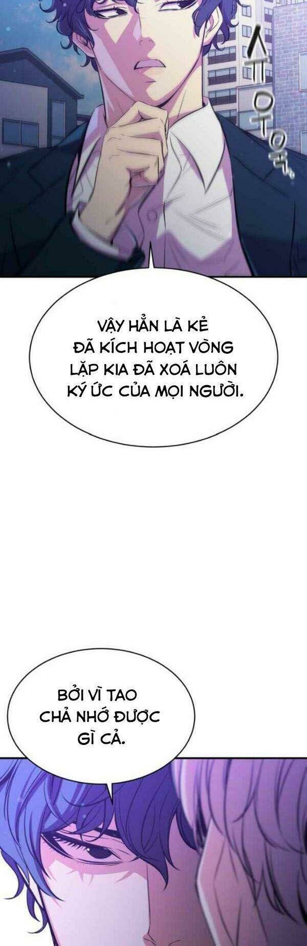 Nhân Vật Phản Diện Bất Tài: Chapter 17