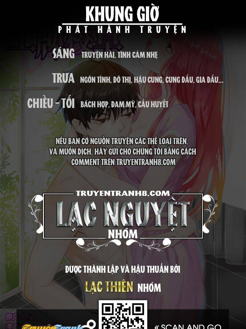 Vương Bài Giáo Thảo: Chapter 34