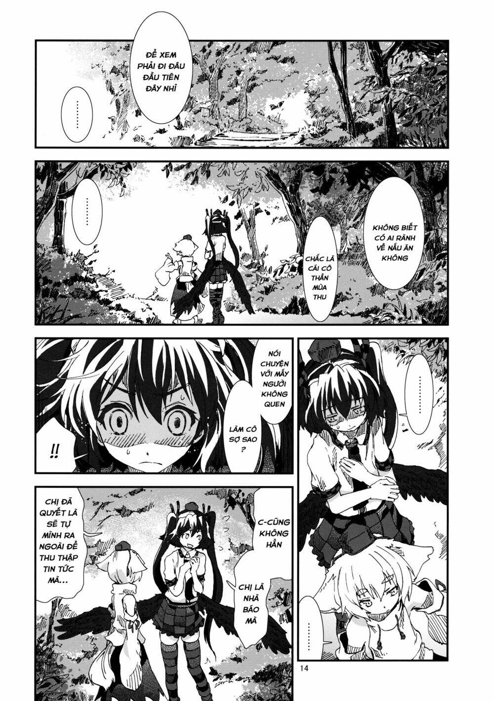 Touhou Doujinshi Collection: Chapter 2
