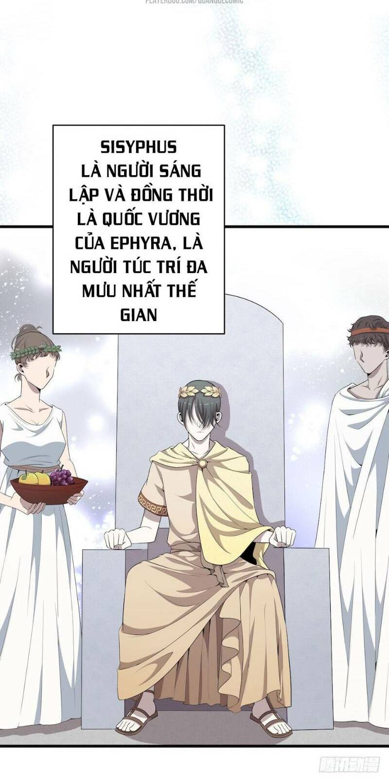 Thát Không Mê Thất: Chapter 31