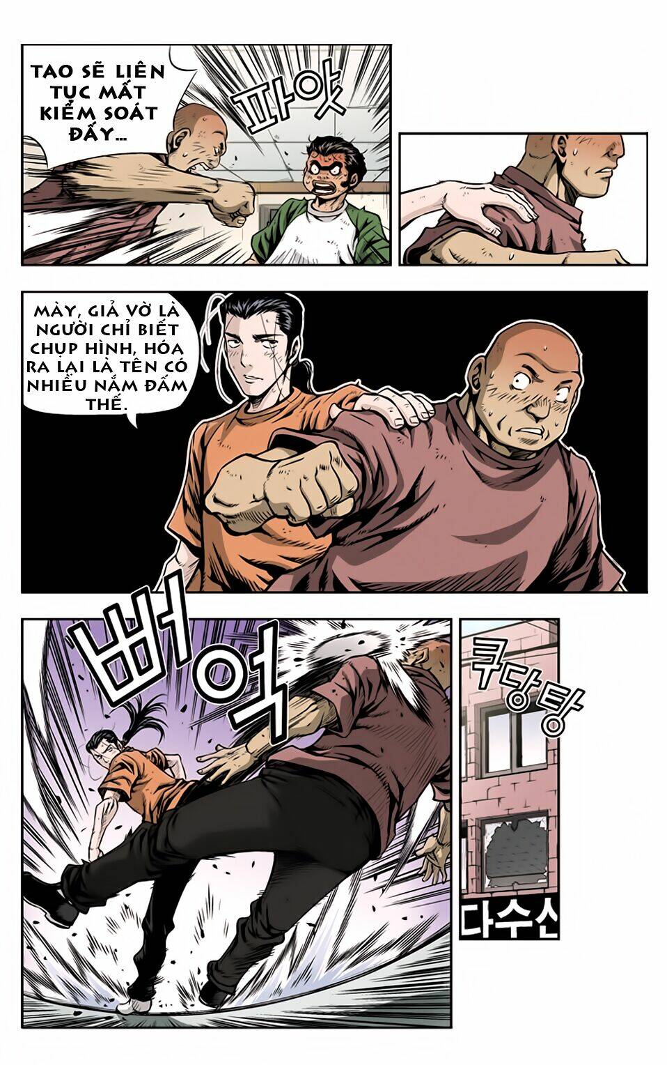 Kid Gang Ii: Chapter 5