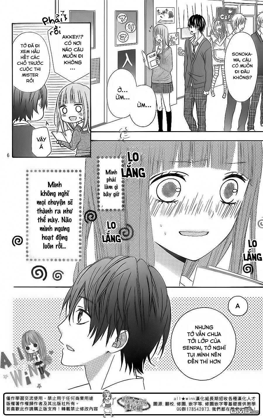 Tsubasa To Hotaru: Chapter 16