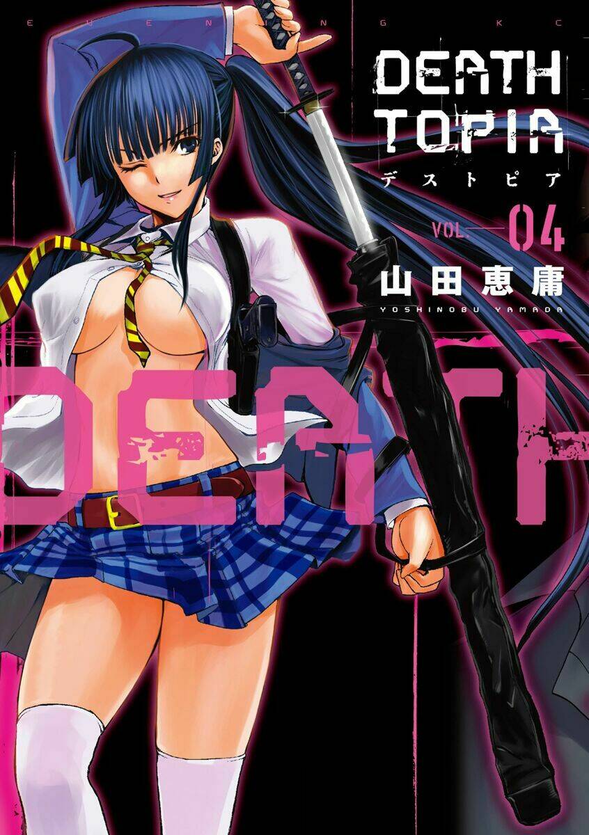 Deathtopia: Chapter 23