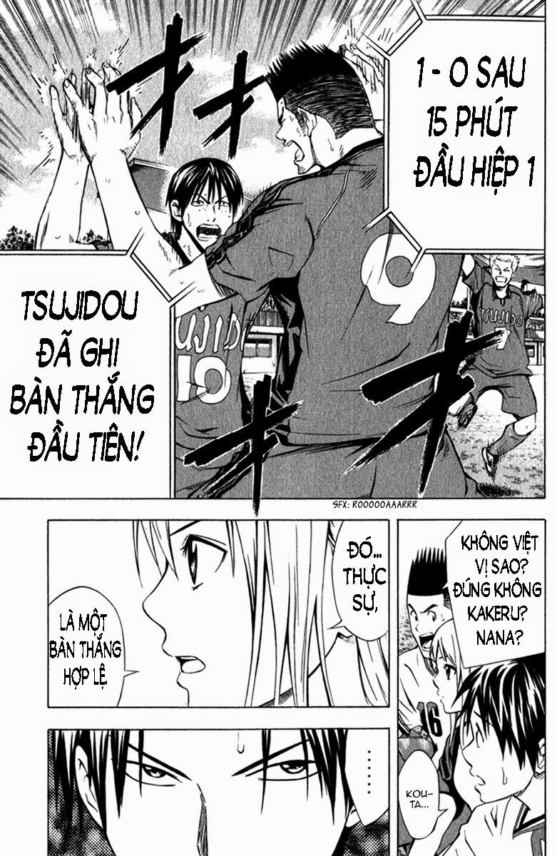 Area No Kishi: Chapter 57