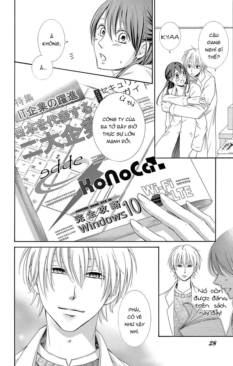 Watashi Wa Tensai O Katte Iru: Chapter 1