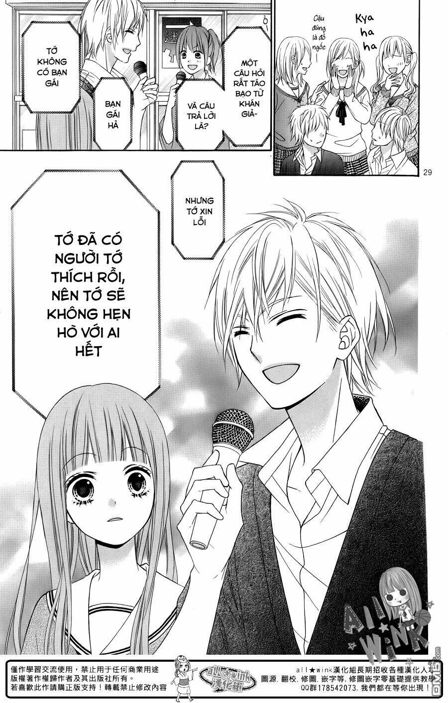 Tsubasa To Hotaru: Chapter 15