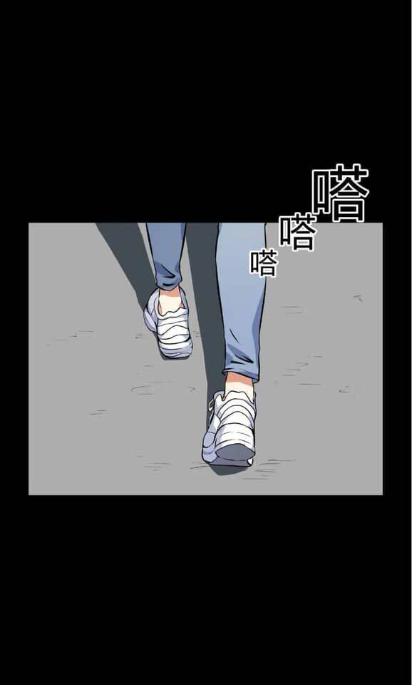 Giày Thủy Tinh: Chapter 17.5