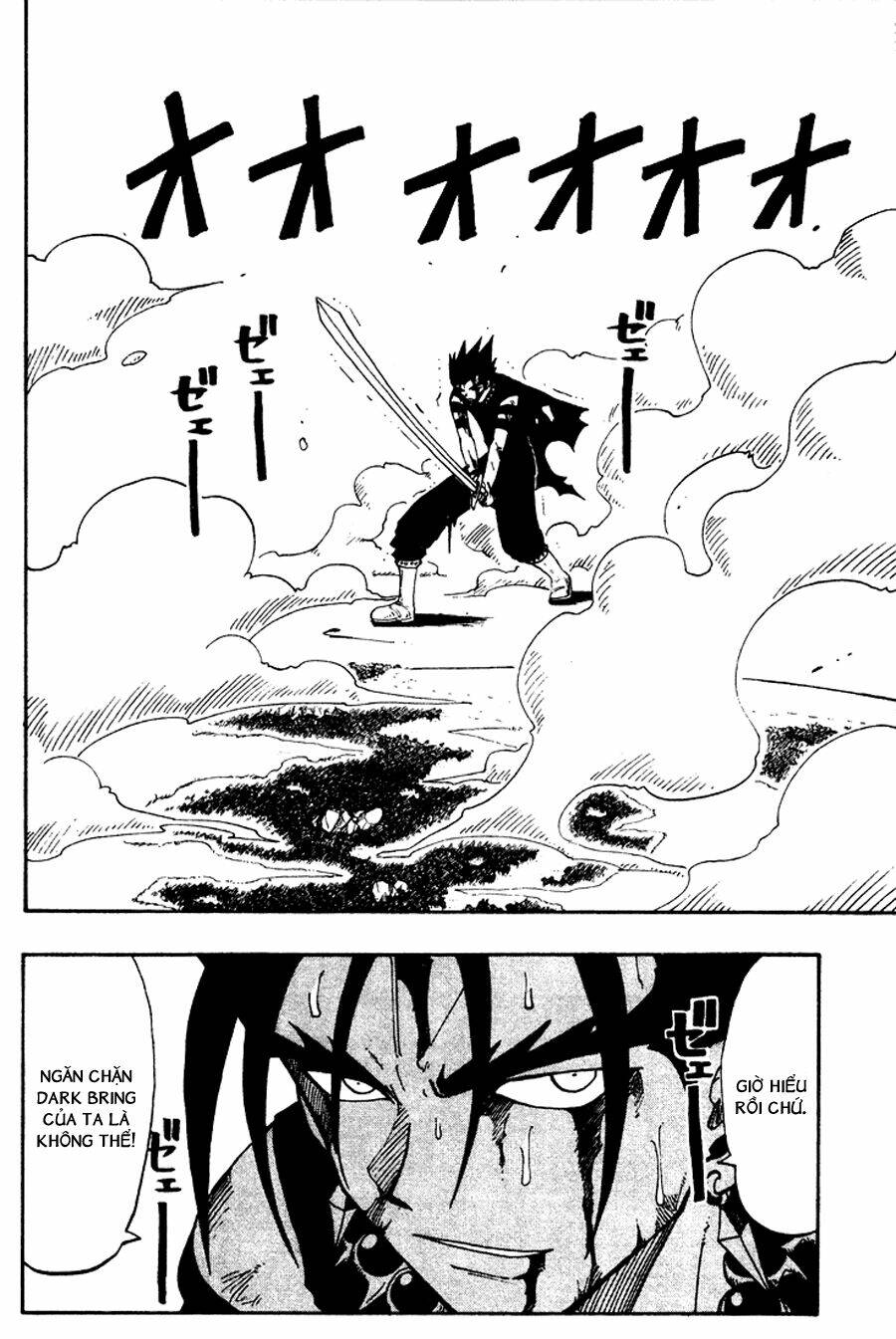 Rave Master: Chapter 34