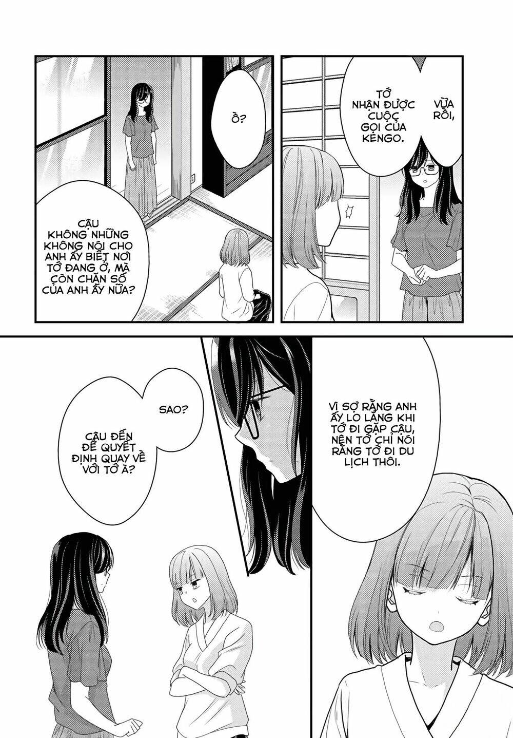 Seagull Villa Days: Chapter 16