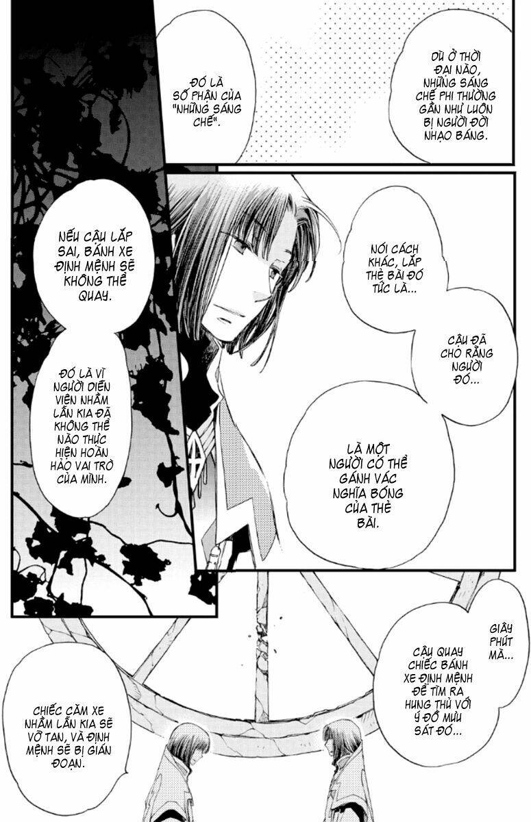 Aruosumente: Chapter 18