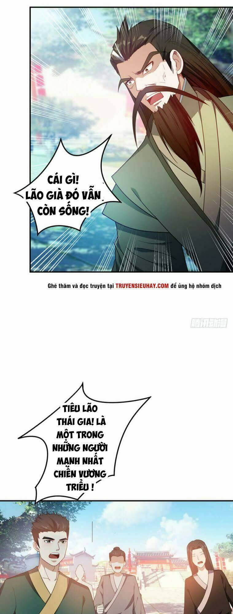 Yêu Giả Vi Vương: Chapter 21