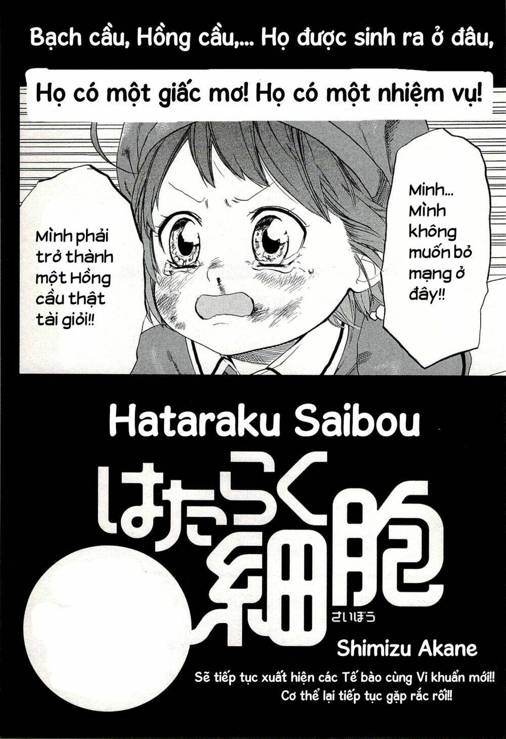 Hataraku Saibou!: Chapter 4