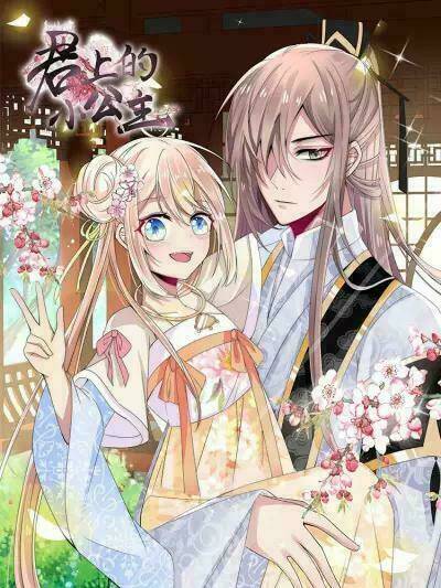 Kế Hoạch Sủng Ái Của Tiểu Công Chúa: Chapter 16