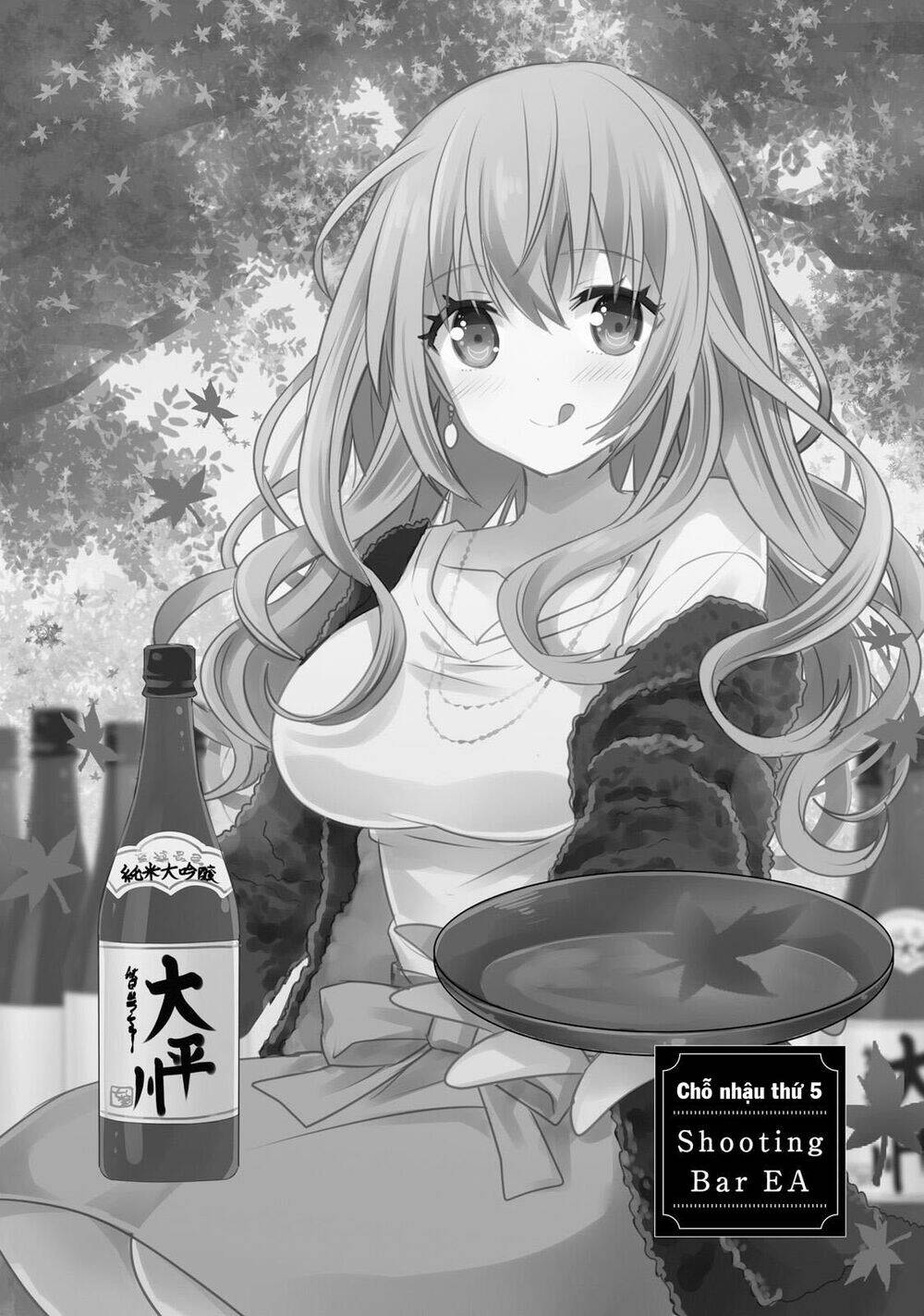 Kirei Na Onee-San To Nomu Osake Wa Suki Desu Ka?: Chapter 5