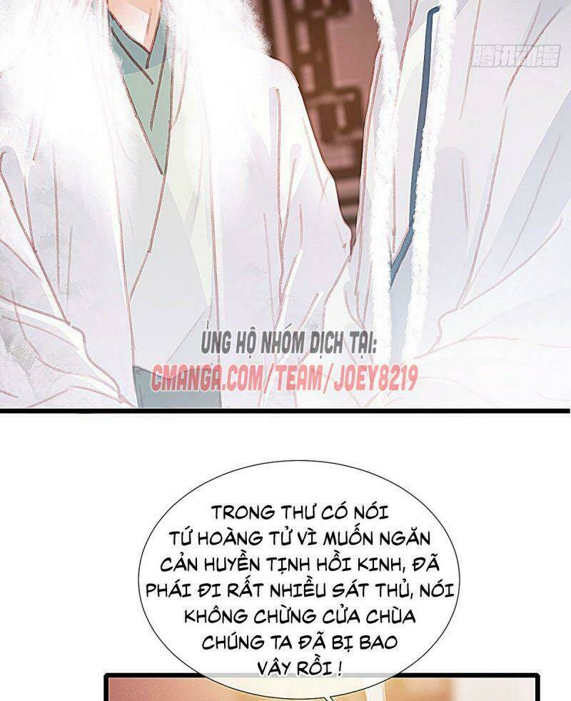 Hữu Yêu Lai Chi Họa Trung Tiên: Chapter 62