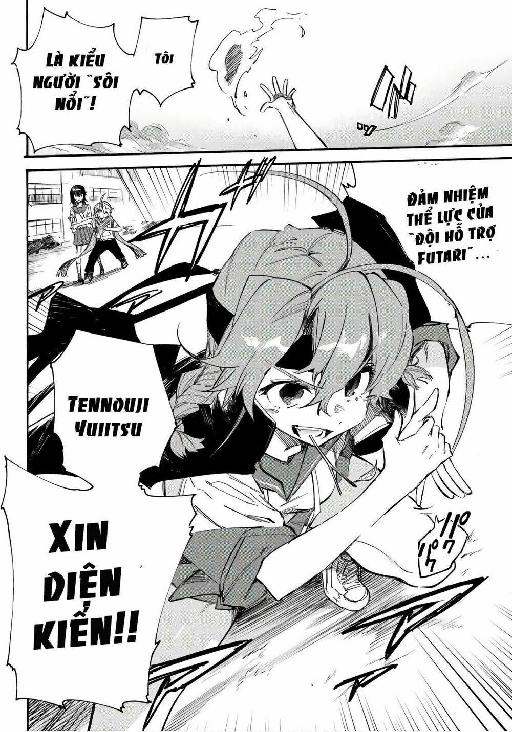 Shichiha Gojuroku: Chapter 12