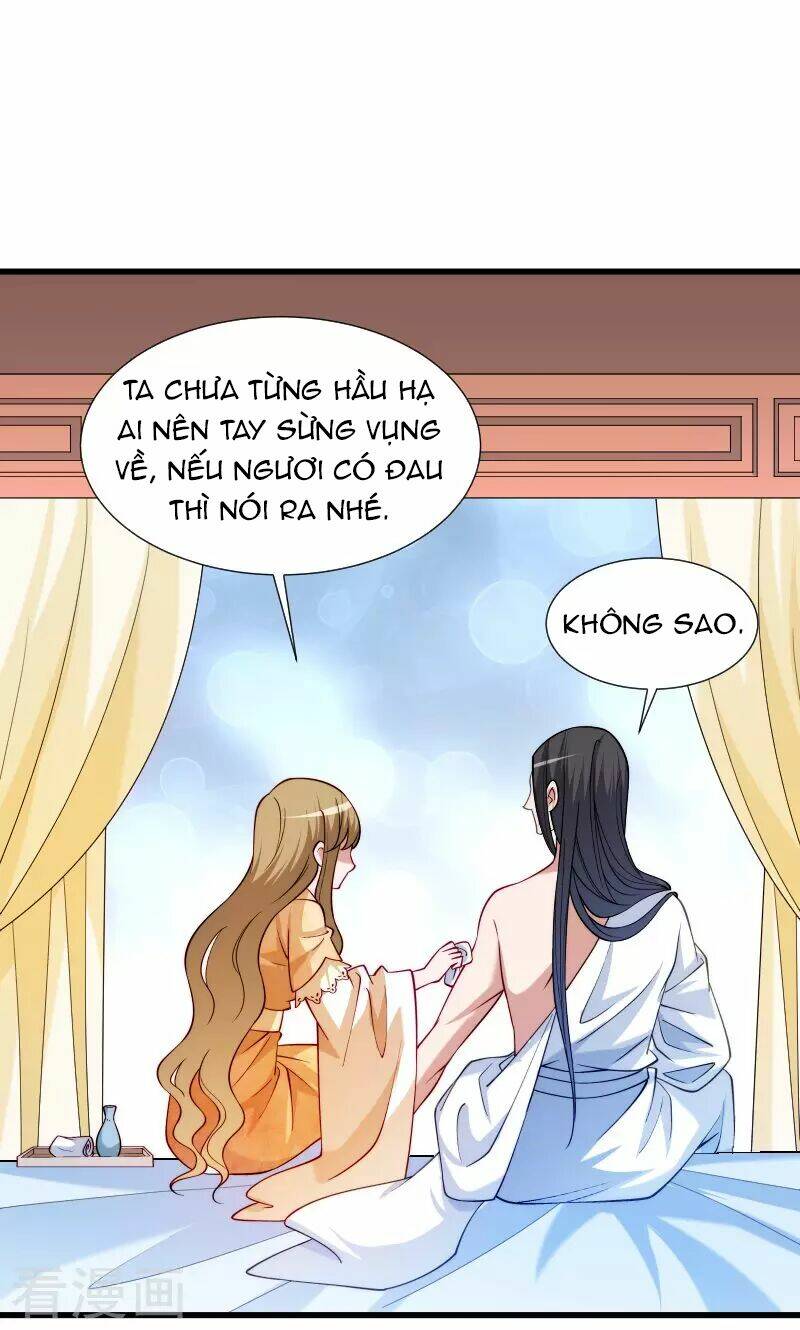 Tiểu Hoàng Thư Và Tiểu Hoàng Thúc: Chapter 31