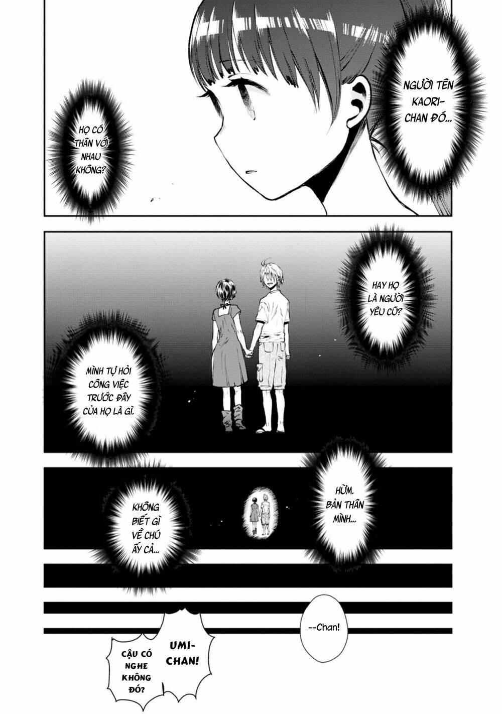 Umisaki Lilac: Chapter 6